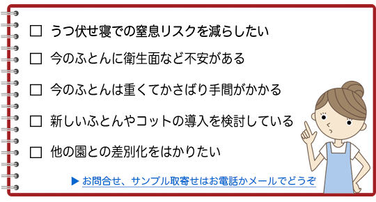 問合せページにリンク