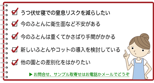 問合せページにリンク